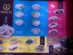 菜单-松發肉骨茶(牛车水店)