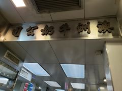 -澳洲牛奶公司(佐敦店)