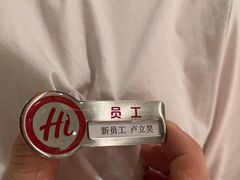 -海底捞火锅(华润万象汇店)