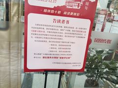 -新华书店(新街口旗舰店)