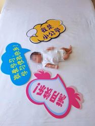点击看大图 -爱月时月子会所·贝萌店