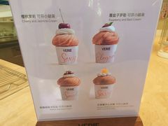 -VERIE BAKEHOUSE