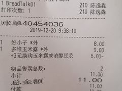 -BreadTalk面包新语·烘焙蛋糕(五羊邨店)