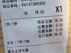 -世纪联华(吴淞店)