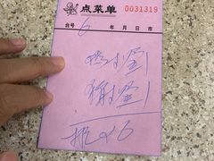 -沙溪兄茶餐厅