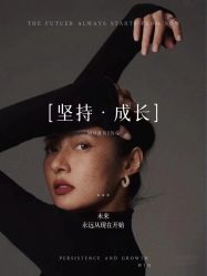 -倩极·精研痘敏肌管理