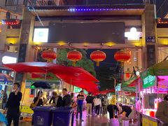 -放哈·甜醅子奶茶创造者(正宁路店)