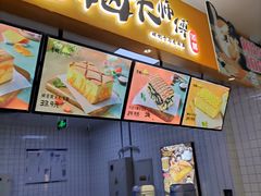 -吉姆大师傅(北京华联亦庄店)