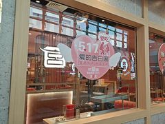 -韩宫宴烤肉·料理(南京江宁万达店)