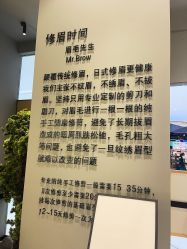 点击看大图 -眉毛先生MrBrow修眉染眉化妆