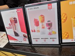 -书亦烧仙草(中南荟店)