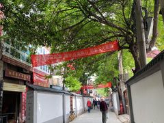 -玲玲面屋