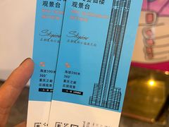 -WFC会仙楼观景台