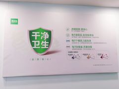 -老乡鸡(肥东彩虹新城店)