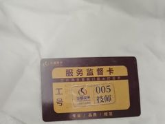 -华夏良子·足道SPA艾灸(金皇大厦店)