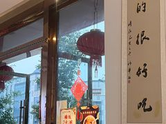 -姚记.周礼伤心凉粉(时代广场店)