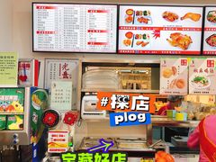 -香妃烤鸡(西单店)