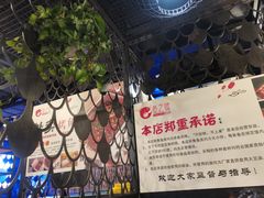 -问渔烤鱼(回龙观总店)