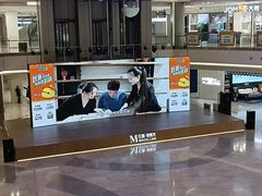 -红星美凯龙(上海沪南店)