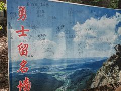 -帽儿山风景区
