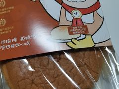 -西村叔叔的店·面包·甜品·蛋糕(清河万象汇店)