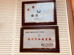 -久久元宵(延平路店)