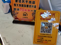 -串掌门砂锅串串香(敏捷广场店)