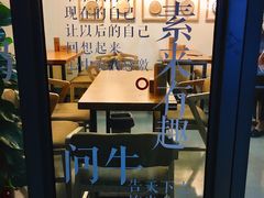-逗烤·轻烧烤(福田店)