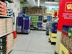 -沃尔玛购物广场(中山店)