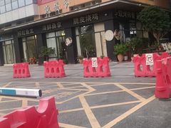 -寻味顺德·珍之宝酒楼(银钻店)