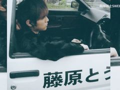-藤原肠粉店
