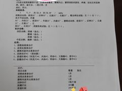 -福建中医药大学国医堂(五四路店)