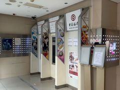 -中国银行(北京亦庄文化园支行)