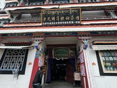 -老光明岗琼甜茶馆