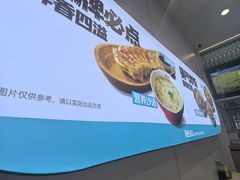 -肥叔锅贴(大钟楼店)