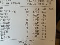 -侬佳蒸菜馆(听潮店)