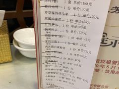 -东四民芳餐厅(世茂工三店)