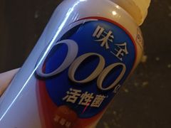 -奥士凯物美(新兴里店)