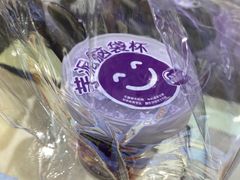 -喜乐村芋泥脑袋家族(三里屯店)