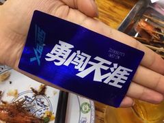 -袁记串串香(梁家巷店)