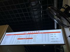-岳记老成都三味面