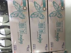 -宝岛眼镜·星创视光中心·林德伯格·奢品集合(北京世纪金源店)