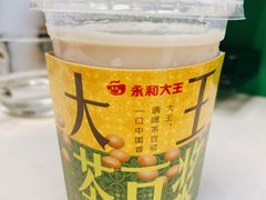 -永和大王(春日上新·白广店)