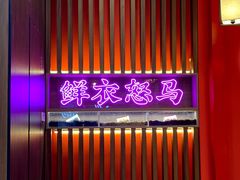 -茶话弄(中贸广场店)
