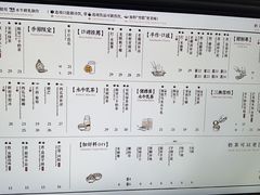 -阿嬷手作(南宁亭江步步高店)