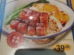 -文通冰室(东方宝泰店)
