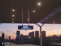 -沈阳站