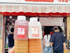 -世记咖啡(氹仔外卖店)