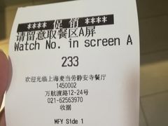 -麦当劳(静安寺店)