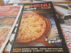 -牛男手造(地铁天虹店)